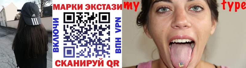 Марки N-bome 1,5мг  Тында 