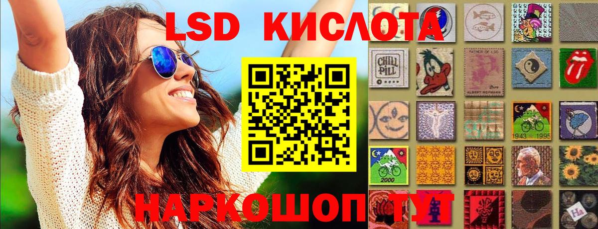 Марки 25I-NBOMe 1,5мг  Вход с VPN  Тында 