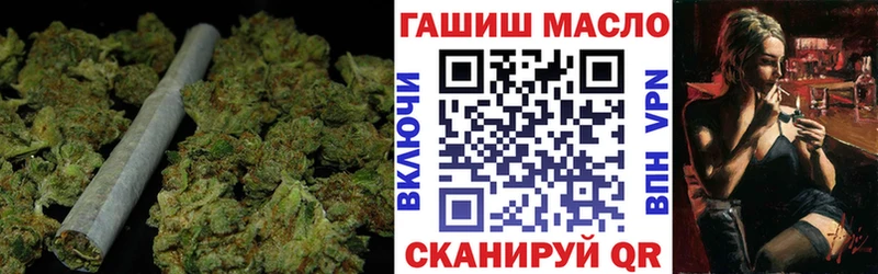 ТГК THC oil  Тында 
