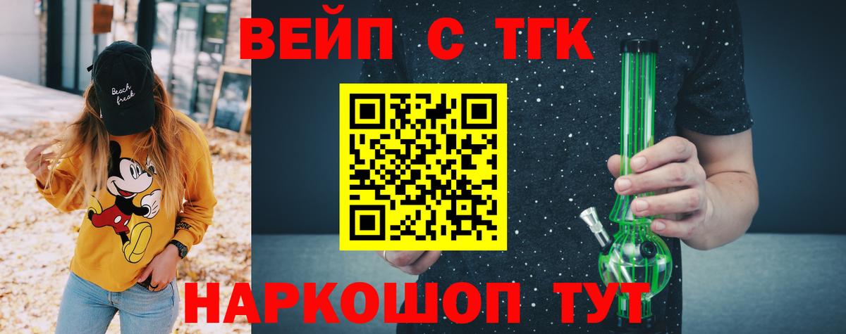 ТГК Wax Тында