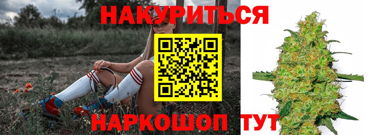 Бошки марихуана OG Kush  Конопля LSD WEED  Тында  Марихуана VHQ  Бошки марихуана семена  Вход с VPN 